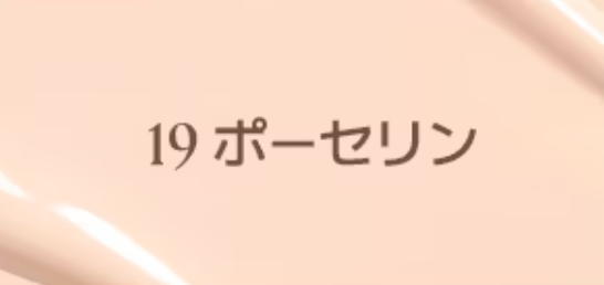 ハローキティ シームレスウェアファンデーション（ミニブラシ・ミキシングパレット付き）