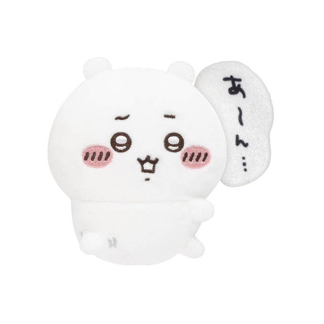 「ちいかわだらけくじ」