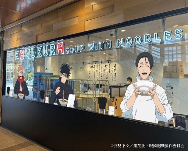 「TVアニメ『呪術廻戦』 × どうとんぼり神座」2店舗限定！コラボイラスト店内ジャック