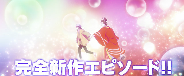 『新劇場版 銀魂 -吉原大炎上-』新PV