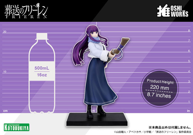 「OSHI WORKS 葬送のフリーレン 完成品フィギュア」