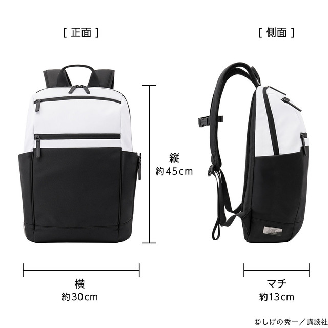 頭文字D PCリュック