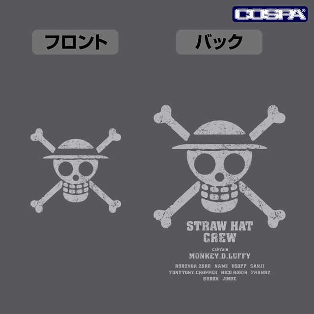 麦わらの一味 薄手ドライパーカー Ver.2.0