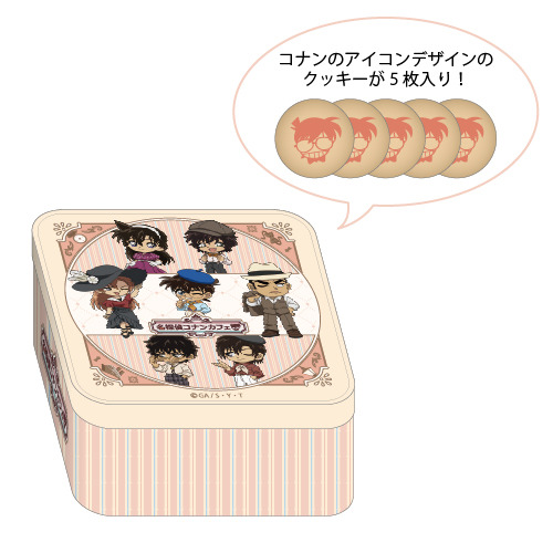 「名探偵コナンカフェ」クッキー缶