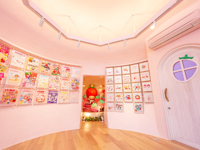 サンリオ「いちごのお家」