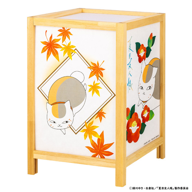 「伽羅行灯『夏目友人帳』其の弐　砥の粉（とのこ）色」秋の面