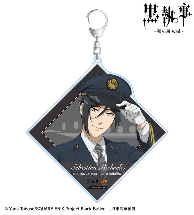 黒執事×推し旅／JR東海コラボ「描き下ろし セバスチャン・ミカエリス 駅員ver. BIGアクリルキーホルダー」