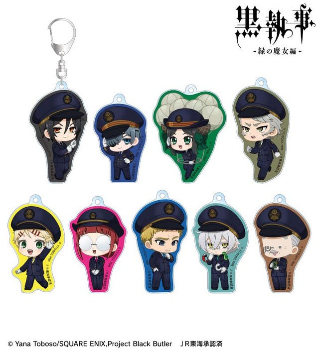 黒執事×推し旅／JR東海コラボ「トレーディング ちびキャラ 駅員ver. アクリルキーホルダー」全9種