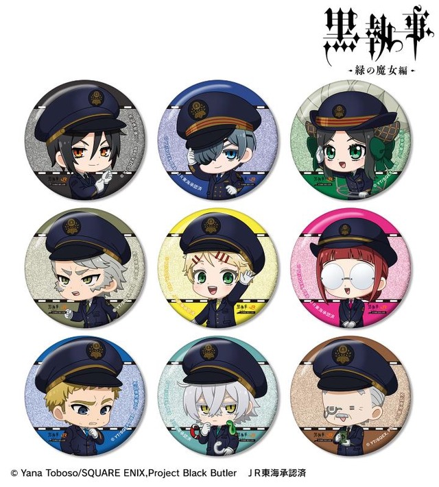 黒執事×推し旅／JR東海コラボ「トレーディング ちびキャラ 駅員ver. グリッター缶バッジ」全9種