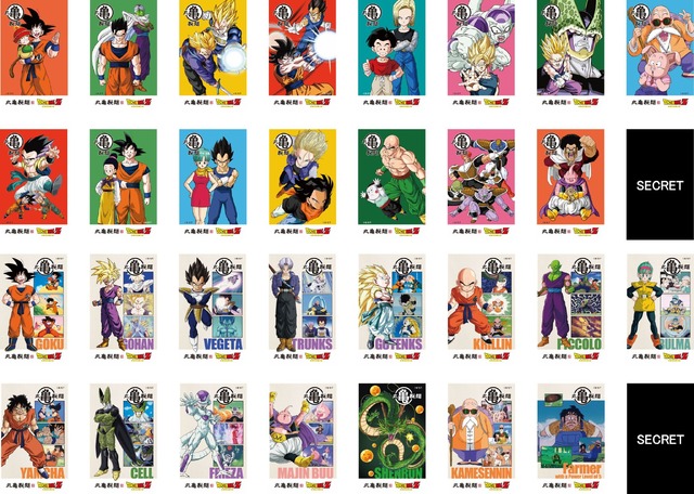 「ドラゴンボールZうどん札」 全30種＋シークレット2種