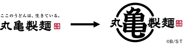 キャンペーン限定のロゴ