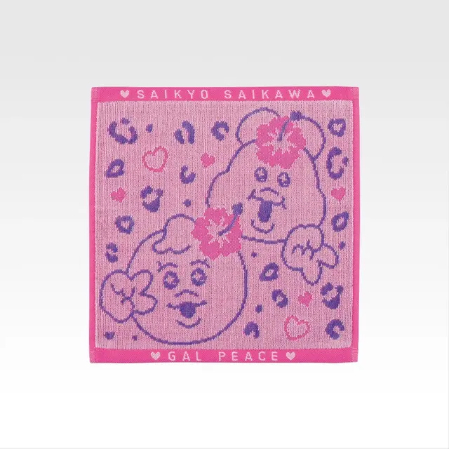 F賞 ファブリックコレクション