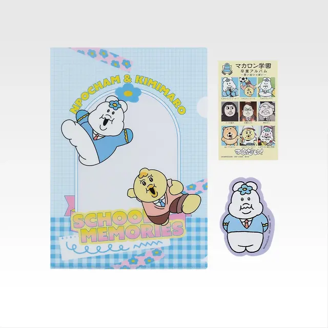 H賞 青春ステーショナリー