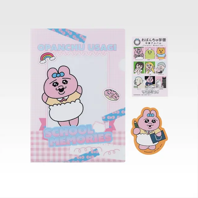 H賞 青春ステーショナリー