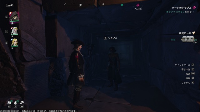 キュートな人形の海賊として自由に生きる海賊RPG！？『シー・オブ・レムナンツ』を3視点でプレイレポ。キャラメイク好き・寄り道好き・海外RPG好きの3視点からお届け