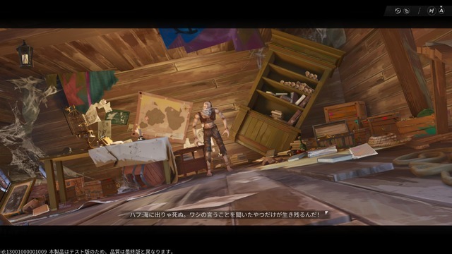 キュートな人形の海賊として自由に生きる海賊RPG！？『シー・オブ・レムナンツ』を3視点でプレイレポ。キャラメイク好き・寄り道好き・海外RPG好きの3視点からお届け