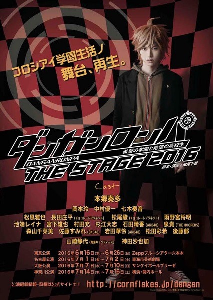 (C)Spike Chunsoft Co., Ltd./希望ヶ峰学園第3映像部 All Rights Reserved.