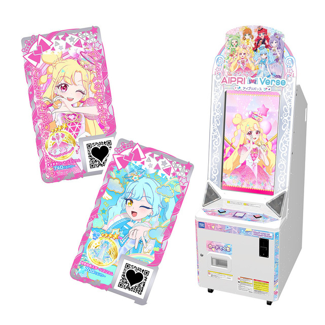 ゲーム『アイプリバース』