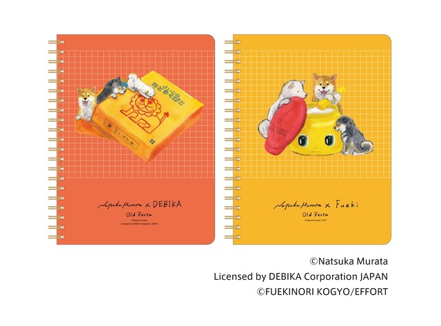 Old Resta B6 リングノート　