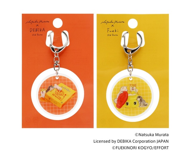 Old Resta アクリルキーホルダー