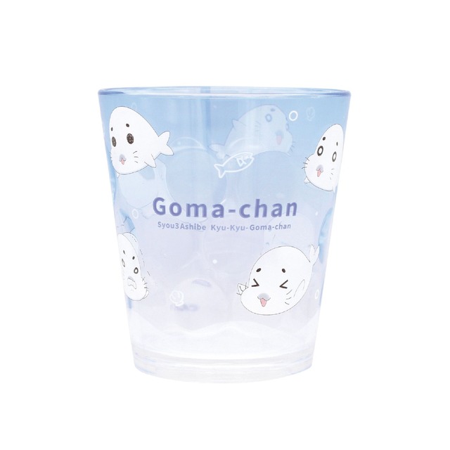 『小3アシベ QQゴマちゃん』ドットタンブラー ゴマちゃん