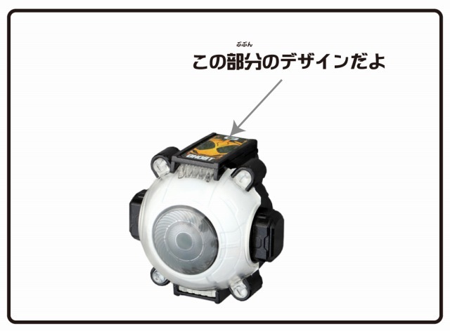 (C)2016劇場版「ゴースト・ジュウオウジャー」製作委員会