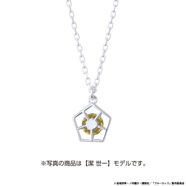 「ブルーロック」千切豹馬、蜂楽廻、烏旅人ら8人がリング＆ネックレスに♪ “俺を捕まえてみろ!!!”“かいぶつ参上!”…セリフの英訳刻印もポイント☆