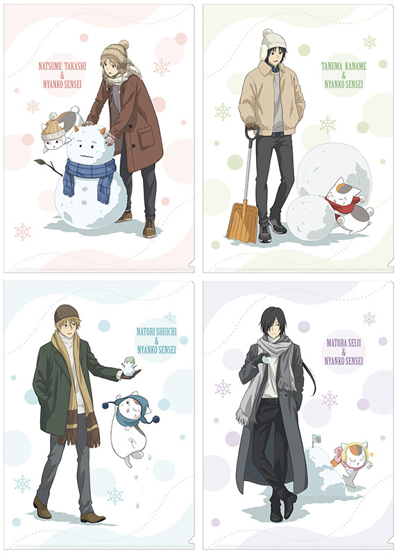 クリアファイル／あったかコーデVer.