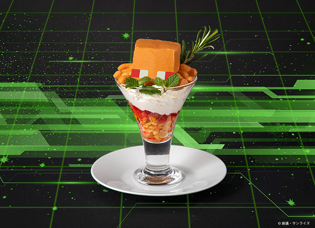 「機動戦士Gundam GQuuuuuuX Cafe －each choice of justice－」SIDE:B限定デザート「コンチ パフェ」