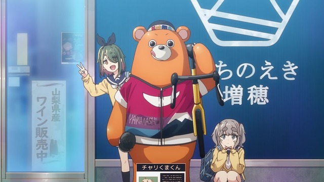 TVアニメ『ゆるキャン△ SEASON4』特報カット（C）あfろ・芳文社／野外活動ベース