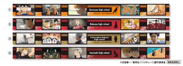 【マスキングテープ】 ＜全 4 種＞