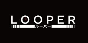 (C)2012 LOOPER DISTRIBUTION, LLC. ALL RIGHTS RESERVED