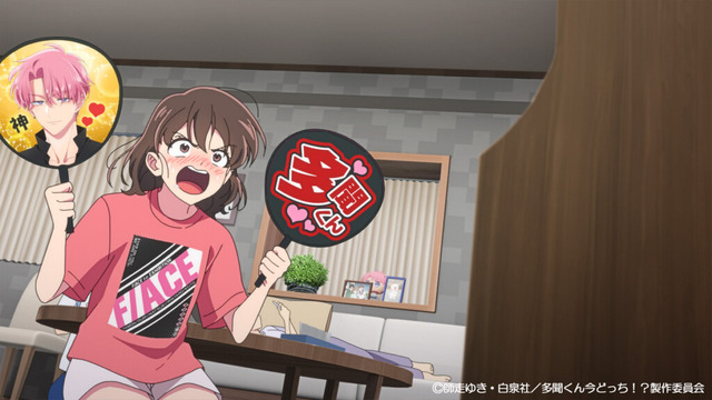 冬アニメ『多聞くん今どっち！？』第1話「推しを推すには金が要る！」場面カット