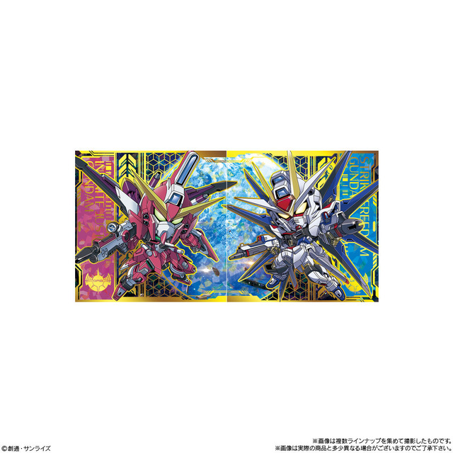 にふぉるめーしょん 機動戦士ガンダム シールウエハースvol.５～命の瞬光～