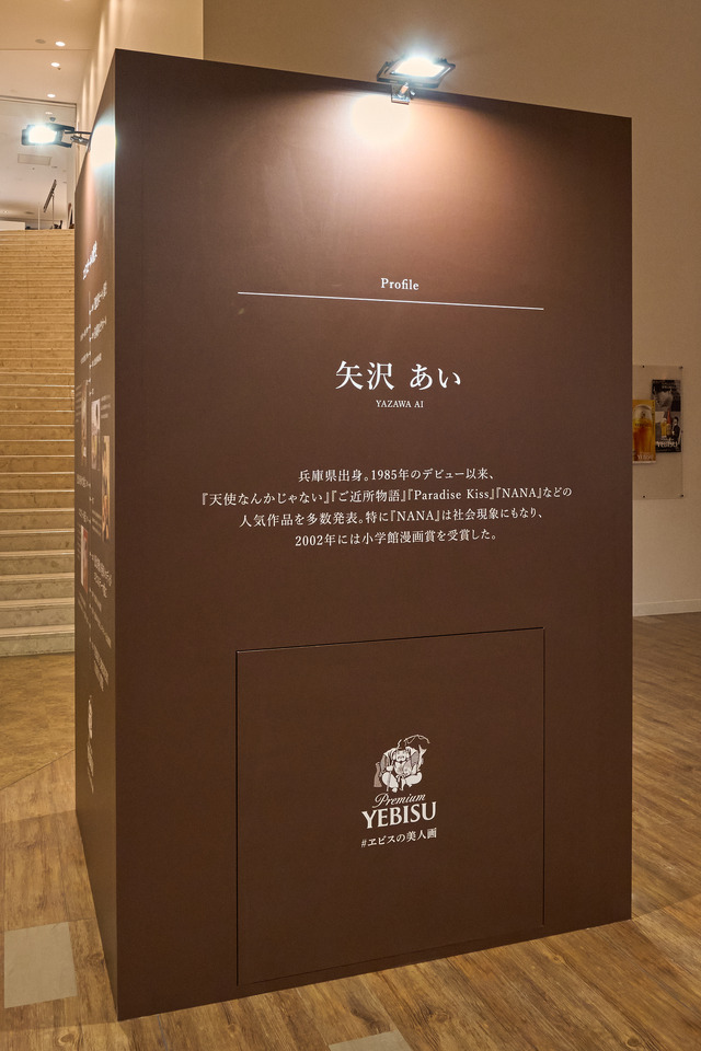 「門出を彩るヱビスの美人画展」オフィシャルスチール