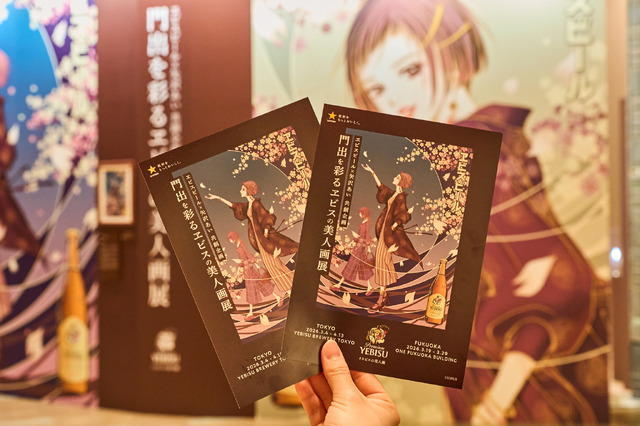「門出を彩るヱビスの美人画展」オフィシャルスチール