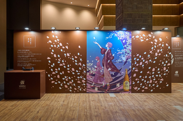 「門出を彩るヱビスの美人画展」オフィシャルスチール