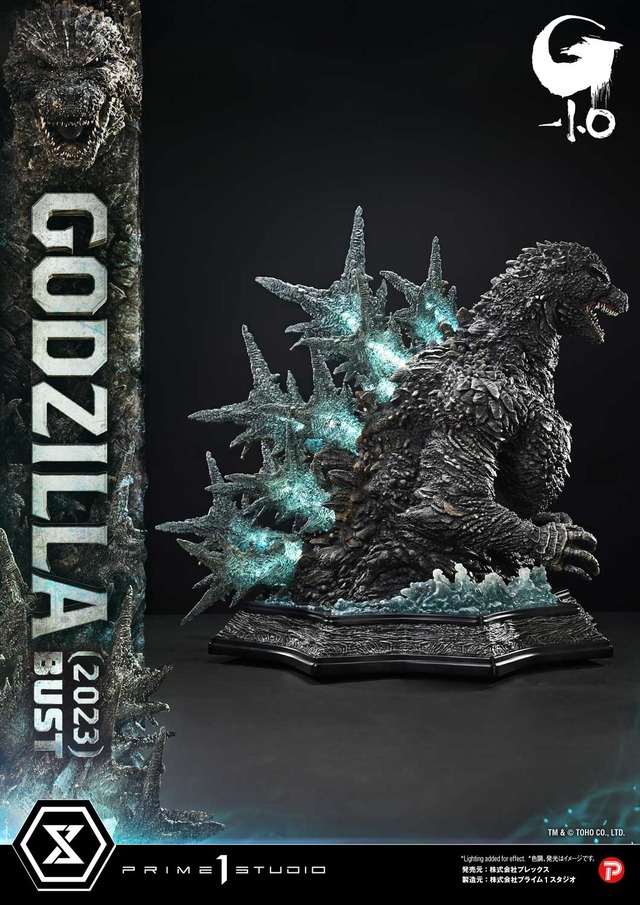 ライフサイズバスト 『ゴジラ-1.0』 ゴジラ (2023)