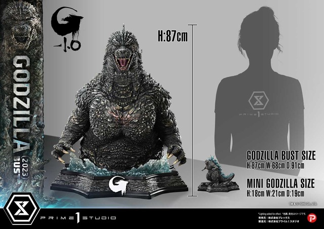 ライフサイズバスト 『ゴジラ-1.0』 ゴジラ (2023)