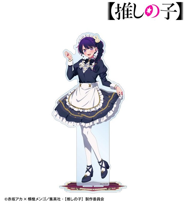 TVアニメ『【推しの子】』描き下ろし アイ 星空メイドver. 特大アクリルスタンド