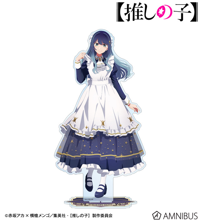 TVアニメ『【推しの子】』描き下ろし 黒川あかね 星空メイドver. 特大アクリルスタンド