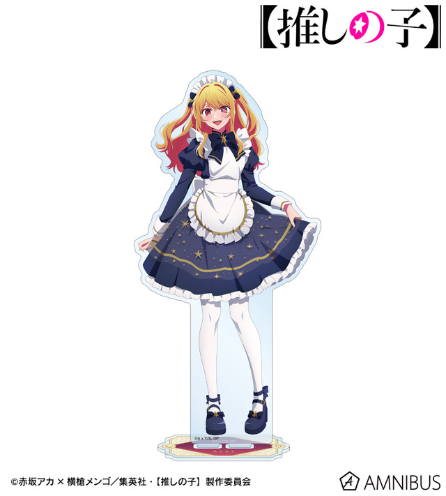 TVアニメ『【推しの子】』描き下ろし ルビー 星空メイドver. BIGアクリルスタンド