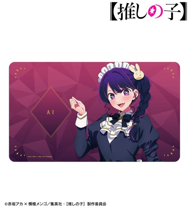 TVアニメ『【推しの子】』描き下ろし アイ 星空メイドver. マルチデスクマット