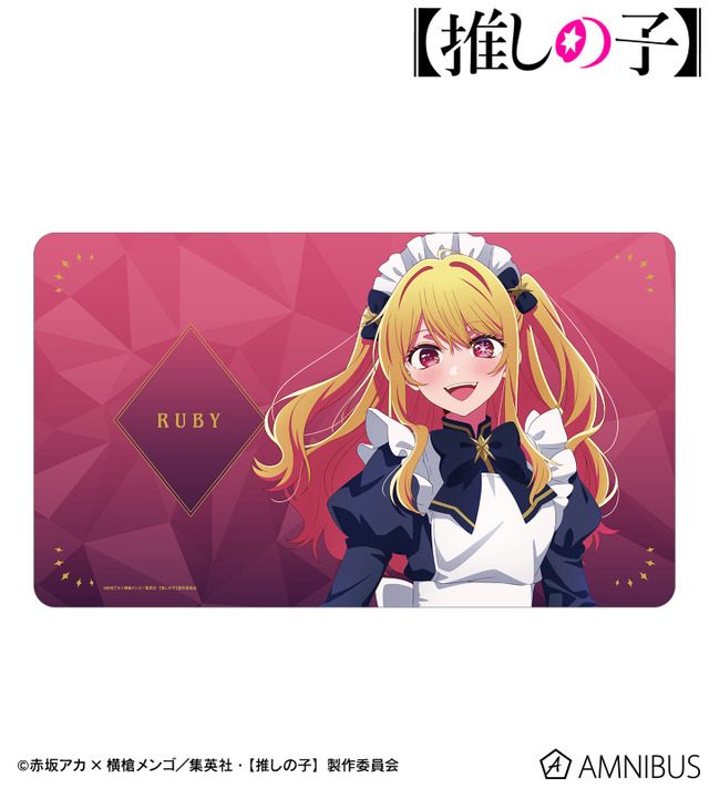 TVアニメ『【推しの子】』描き下ろし ルビー 星空メイドver. マルチデスクマット