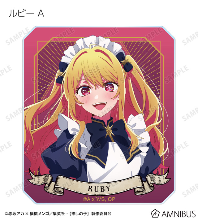 TVアニメ『【推しの子】』描き下ろし ルビー A 星空メイドver. トレーディングアクリルカード（全10種）