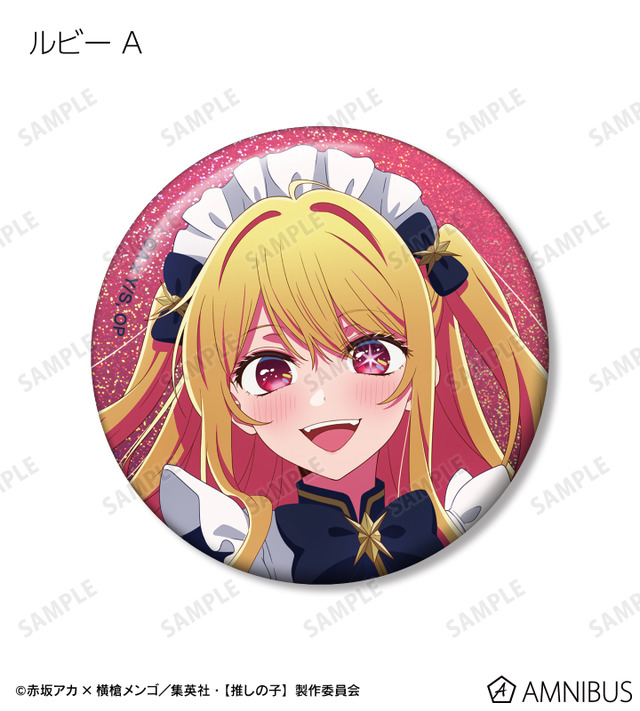 TVアニメ『【推しの子】』描き下ろし ルビー A 星空メイドver. トレーディングホログラム缶バッジ