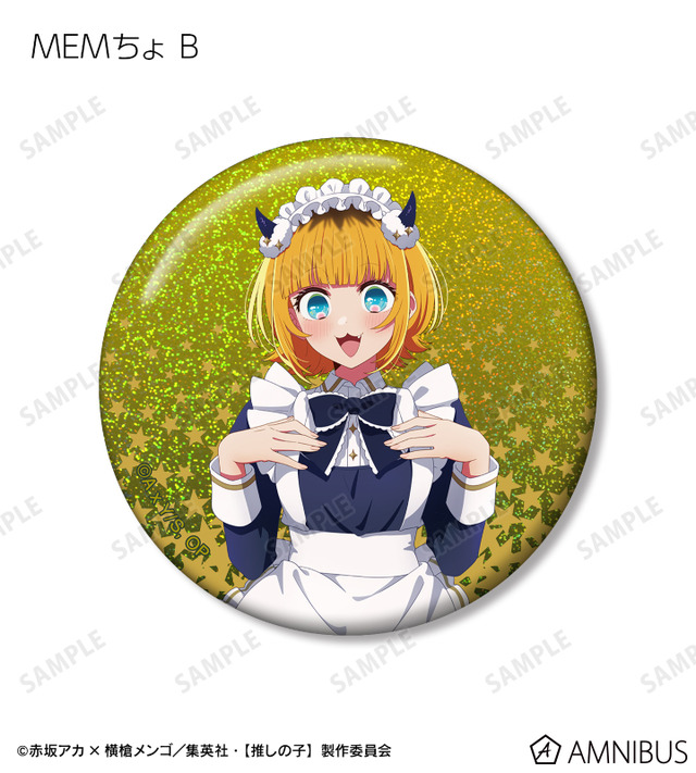 TVアニメ『【推しの子】』描き下ろし MEMちょ B 星空メイドver. トレーディングホログラム缶バッジ