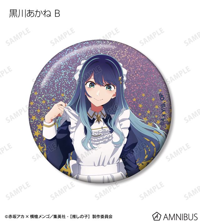 TVアニメ『【推しの子】』描き下ろし 黒川あかね B 星空メイドver. トレーディングホログラム缶バッジ