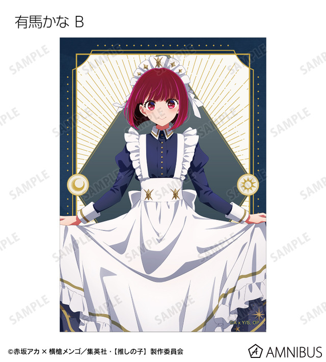 TVアニメ『【推しの子】』描き下ろし 有馬かな B 星空メイドver. トレーディングブロマイド