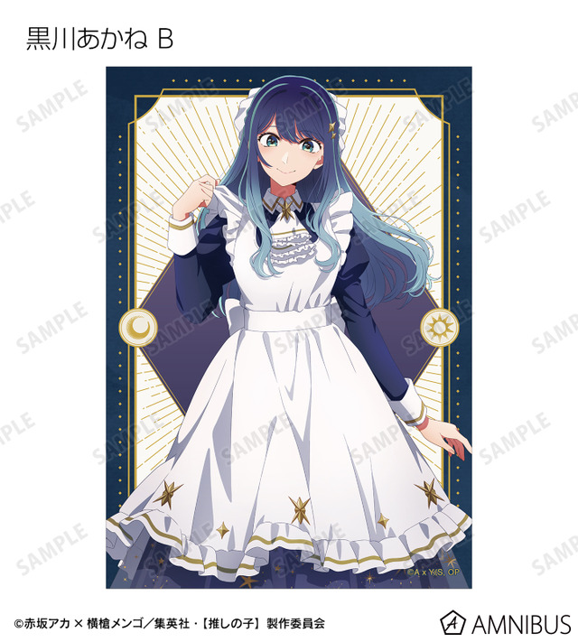 TVアニメ『【推しの子】』描き下ろし 黒川あかね B 星空メイドver. トレーディングブロマイド